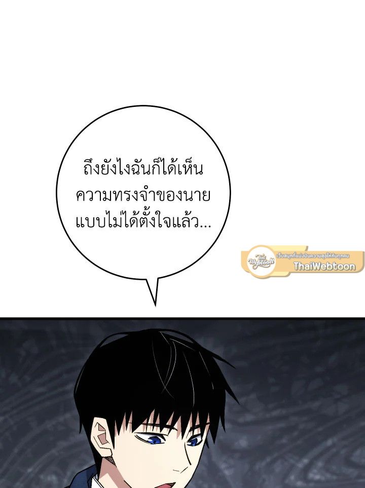 หน้า 106