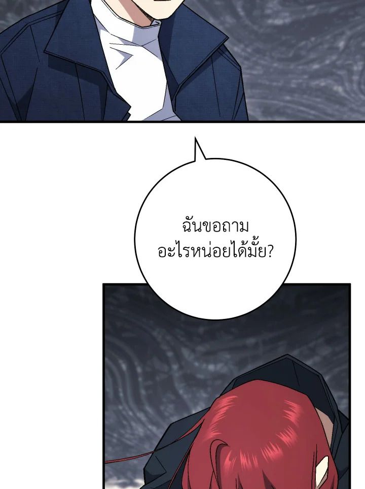 หน้า 107