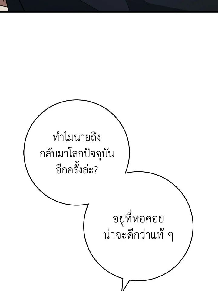 หน้า 110