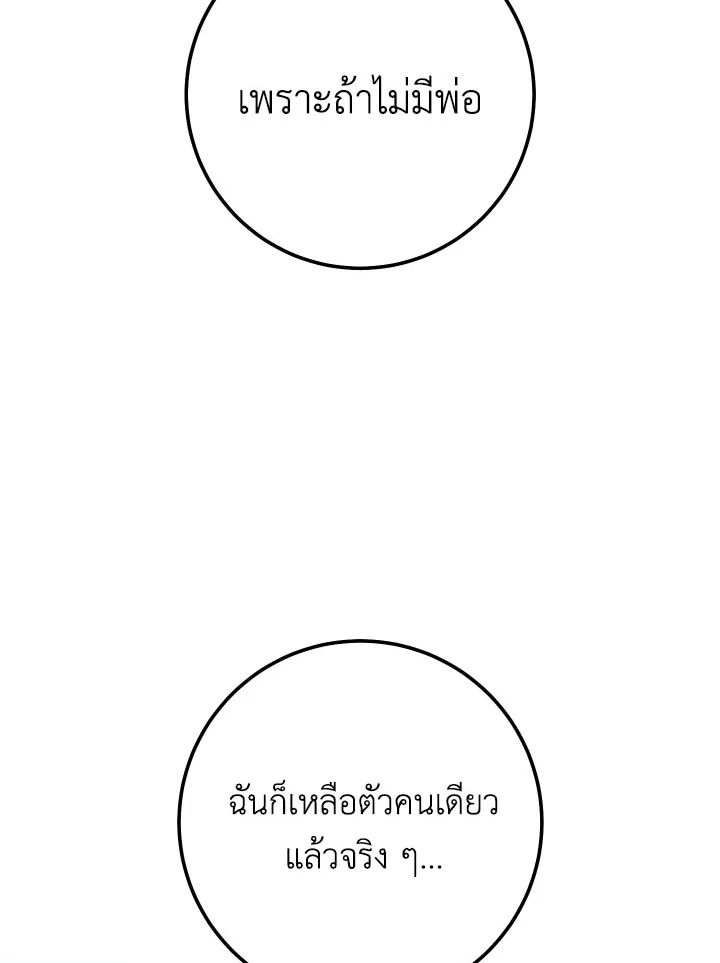 หน้า 112