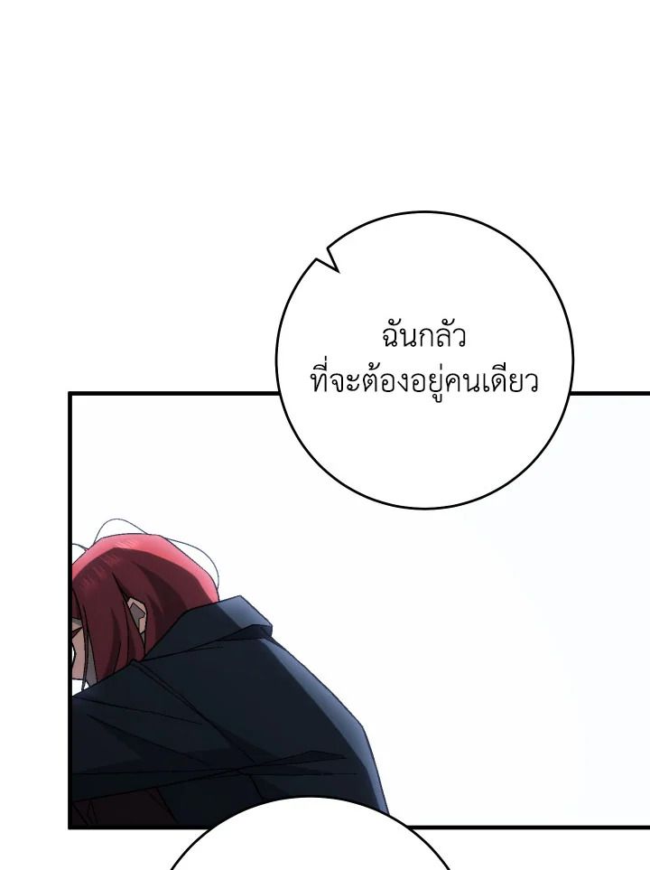 หน้า 116