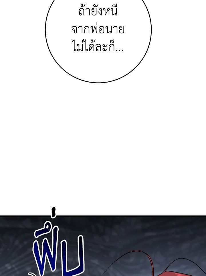 หน้า 117