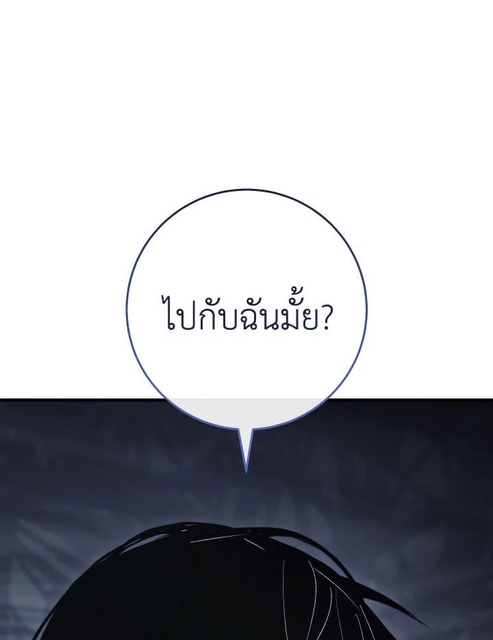 หน้า 119
