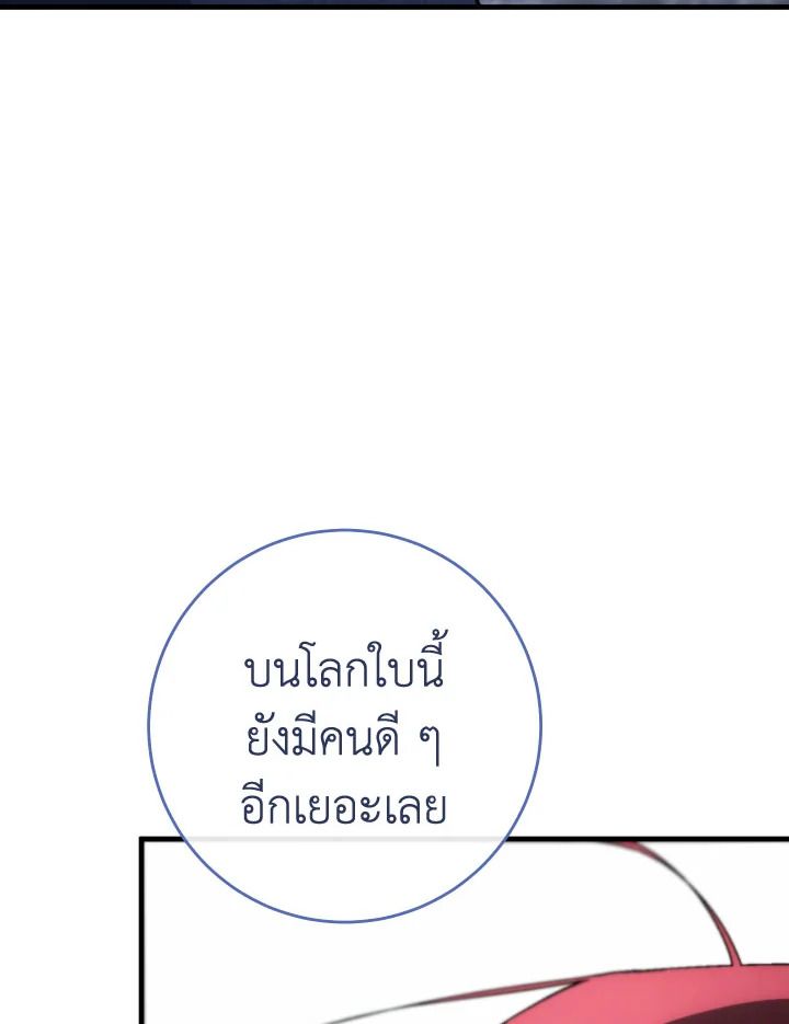 หน้า 121