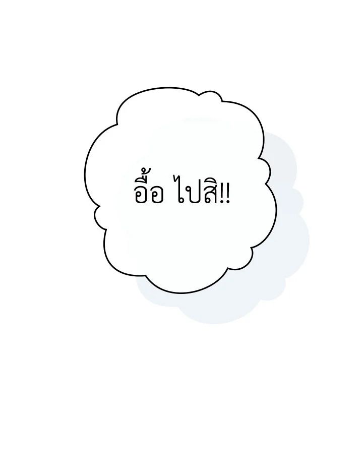 หน้า 129