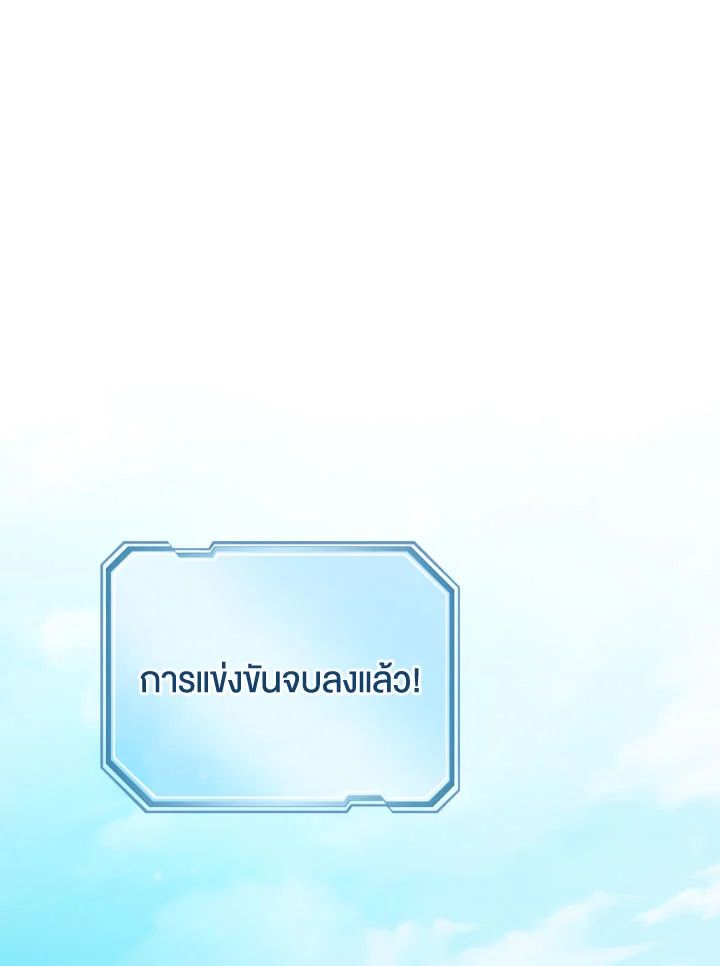 หน้า 130