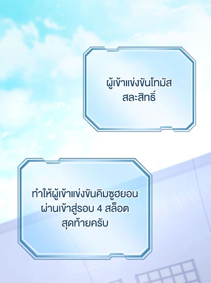 หน้า 131