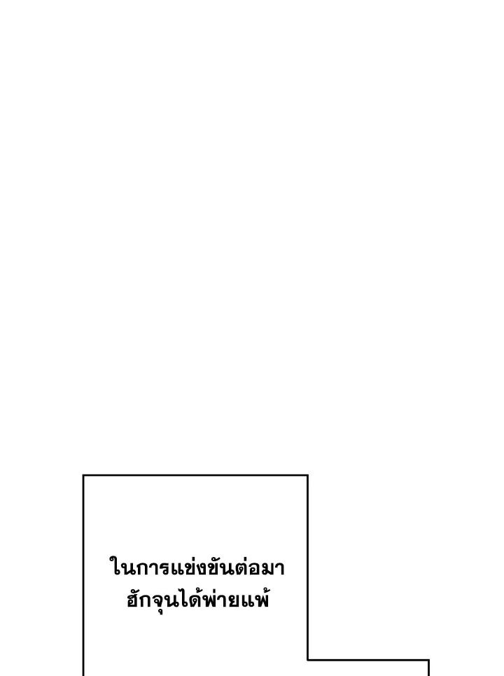 หน้า 133