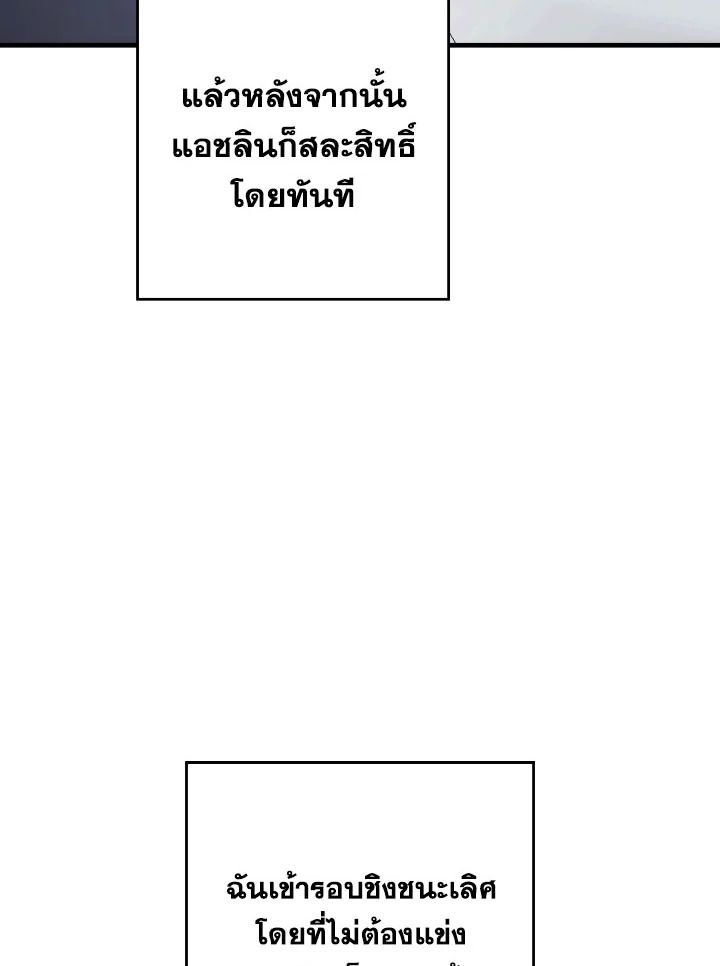 หน้า 136