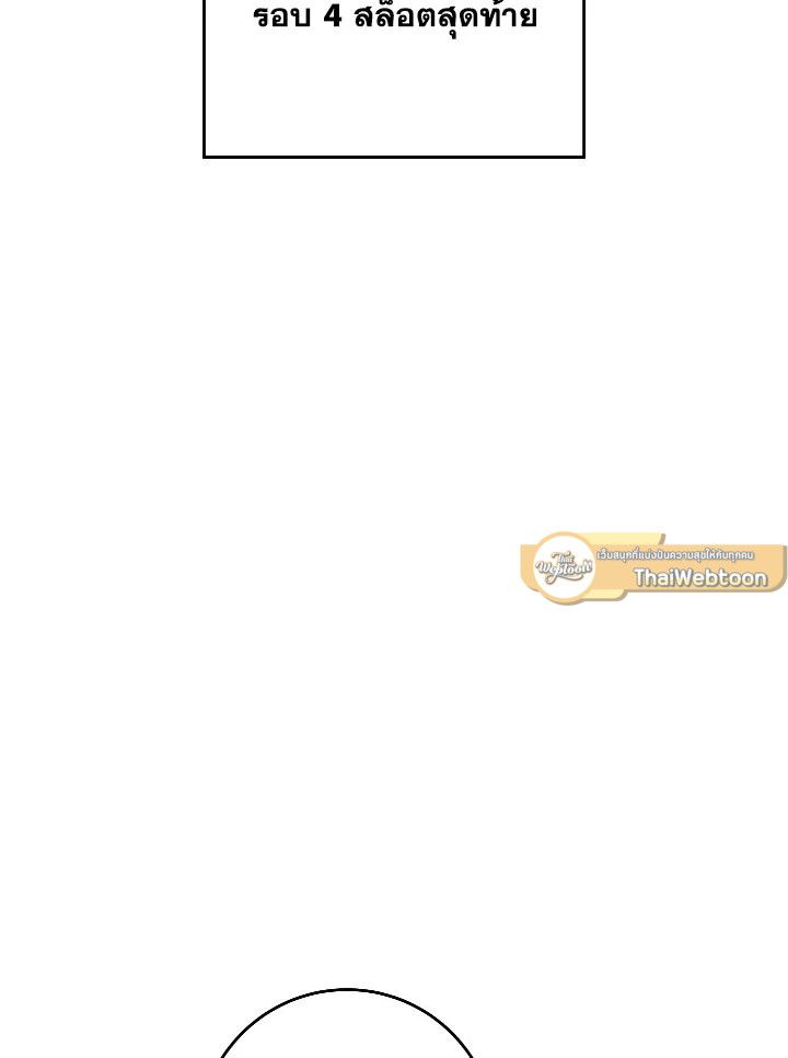 หน้า 137
