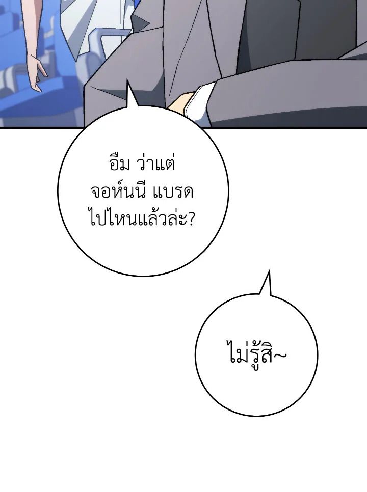 หน้า 139