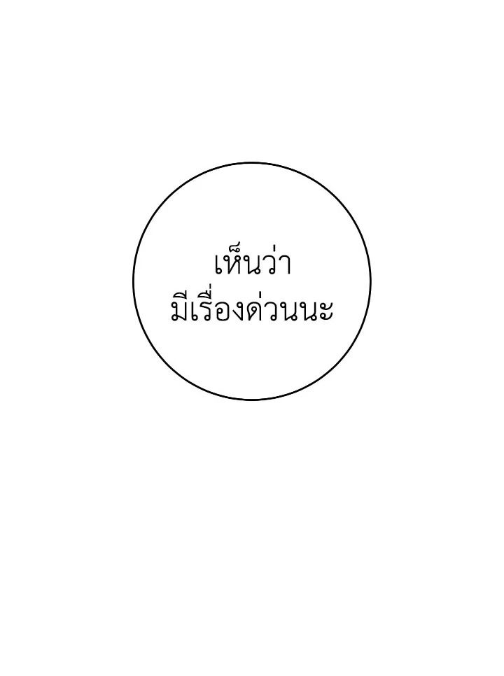 หน้า 140