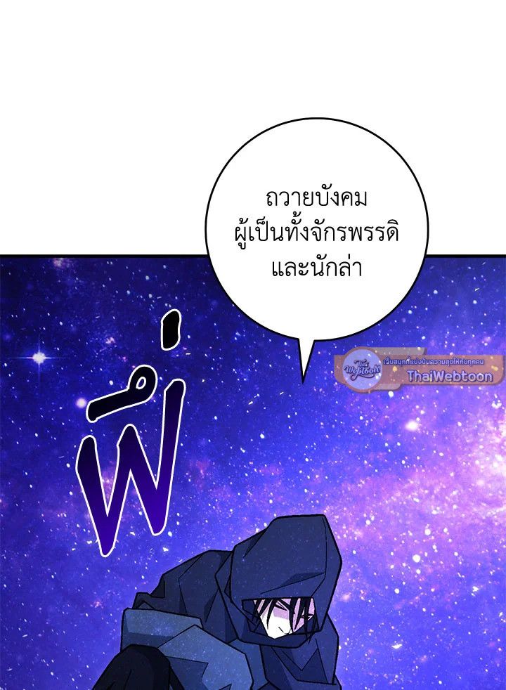 หน้า 145