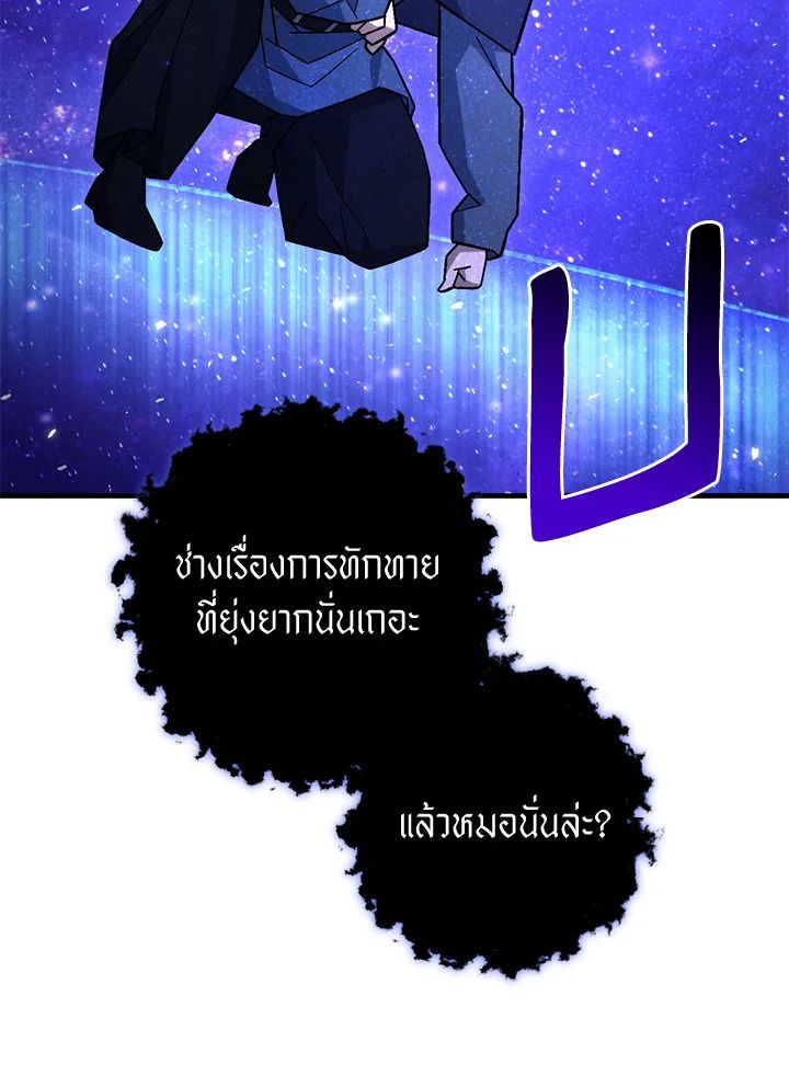 หน้า 146