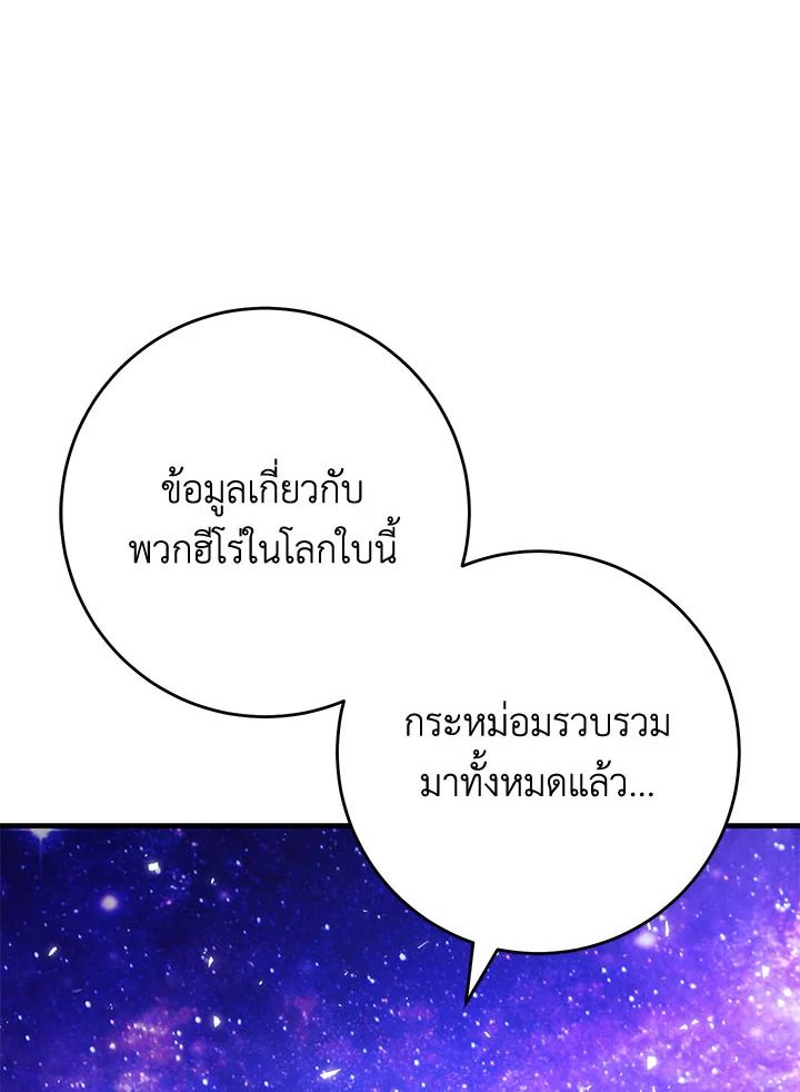 หน้า 147