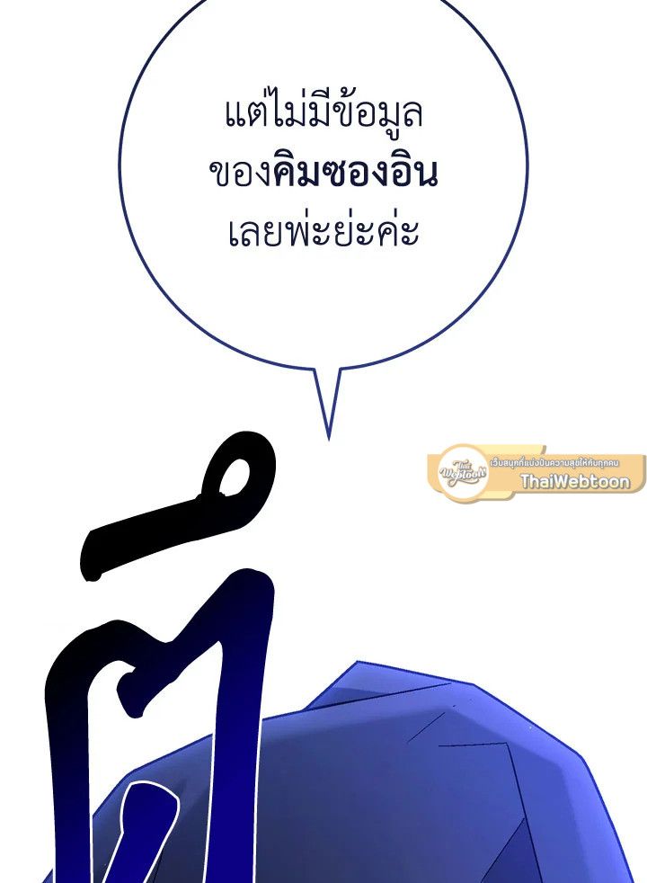 หน้า 149