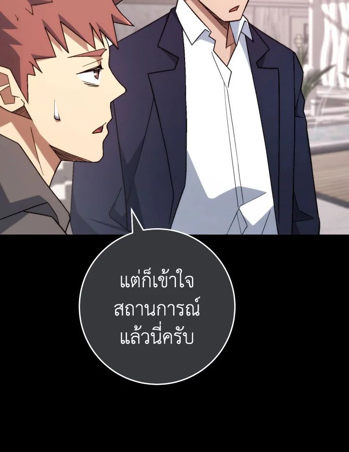 หน้า 77