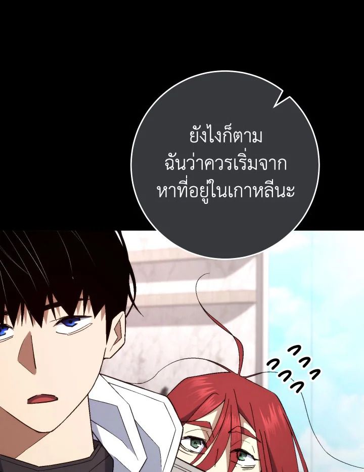 หน้า 83