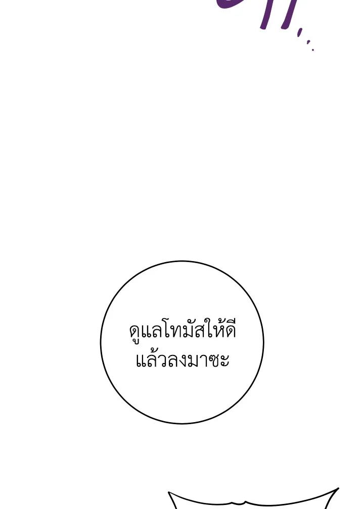 หน้า 92