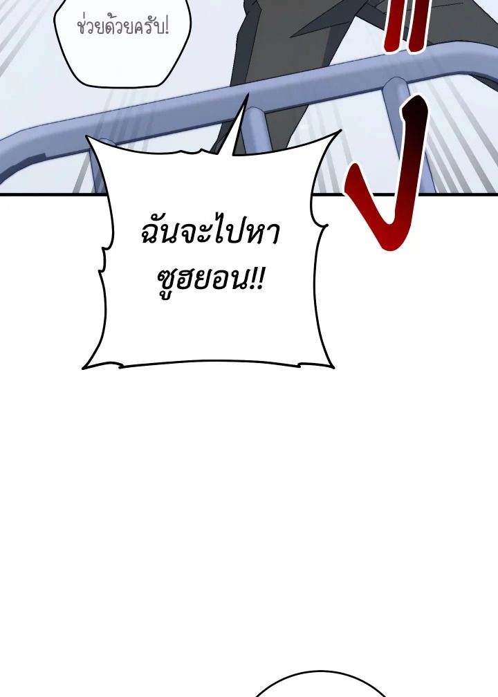 หน้า 94