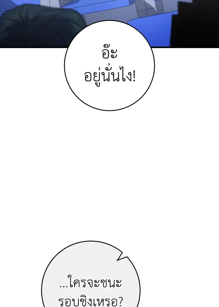 หน้า 96
