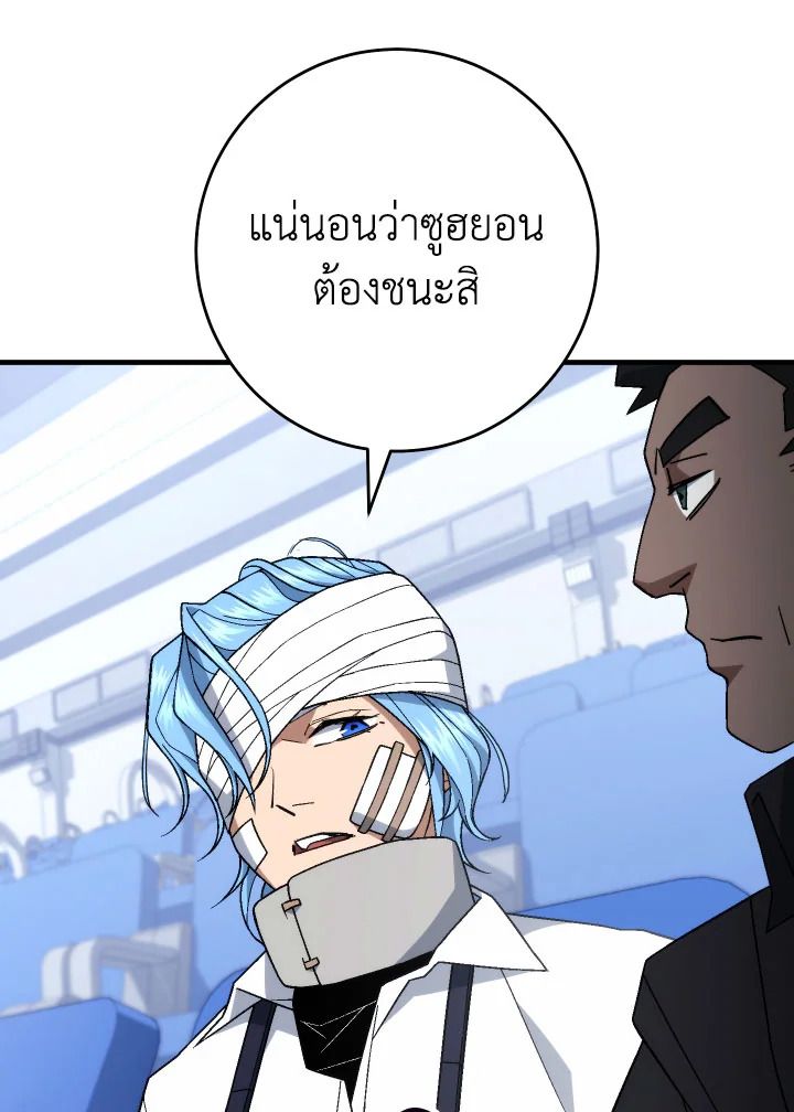 หน้า 98