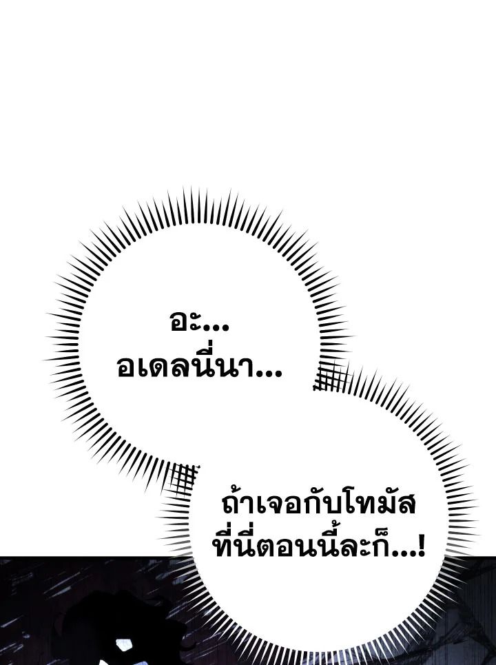 หน้า 100