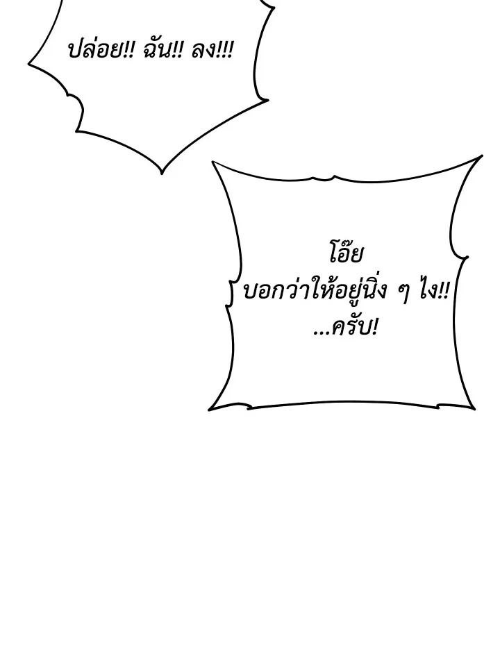 หน้า 102
