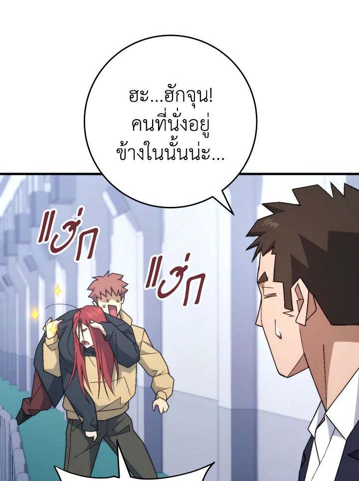 หน้า 103
