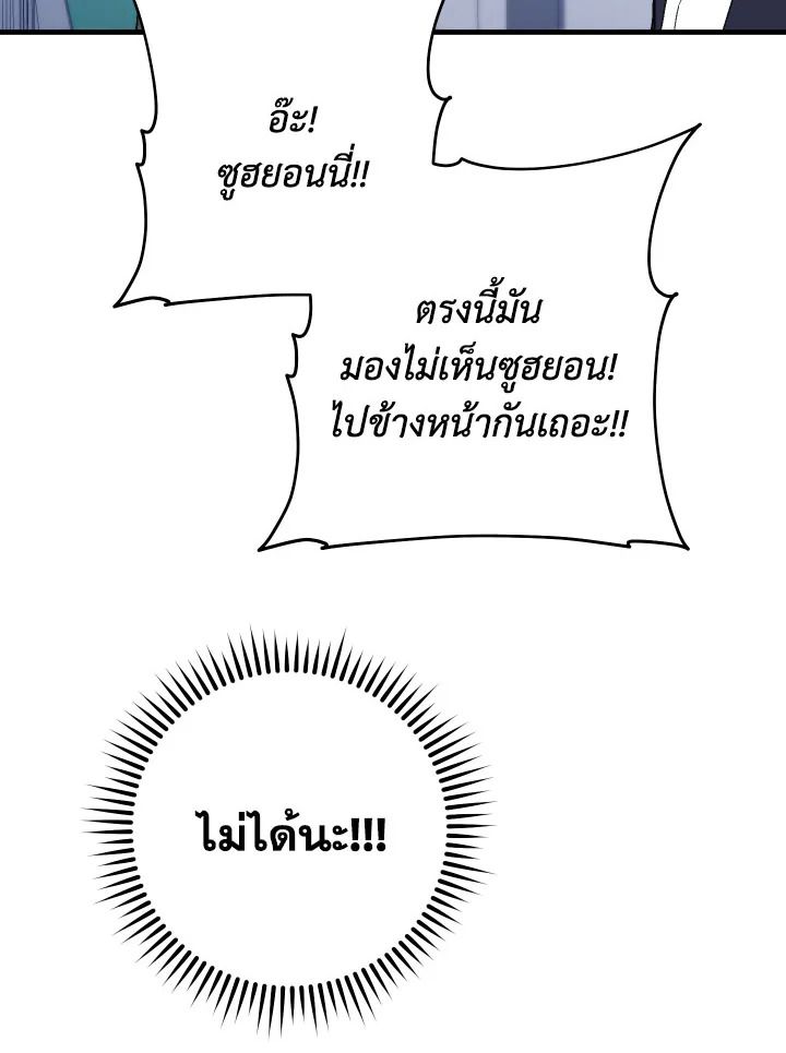 หน้า 104