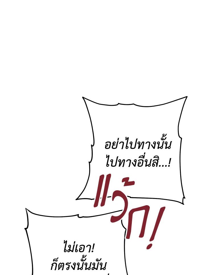หน้า 105