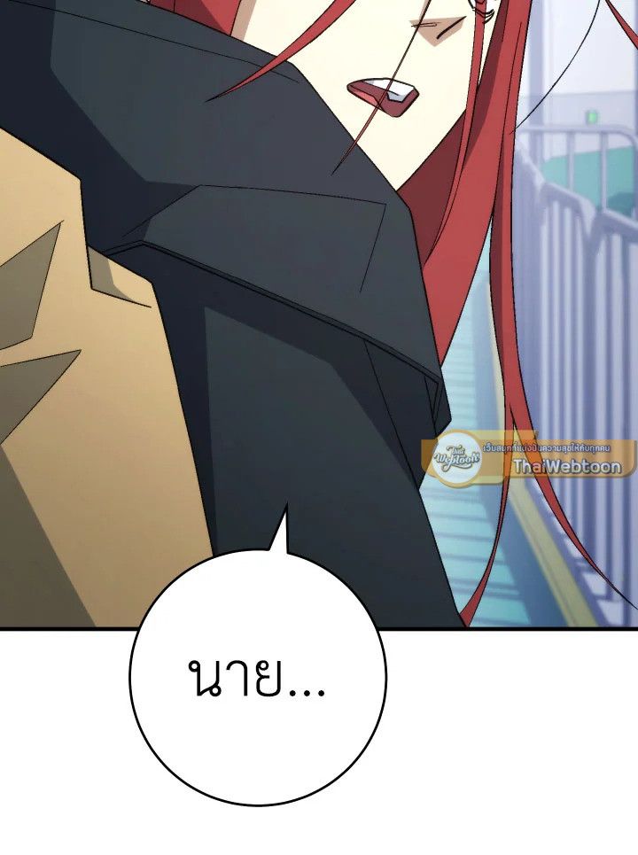 หน้า 108