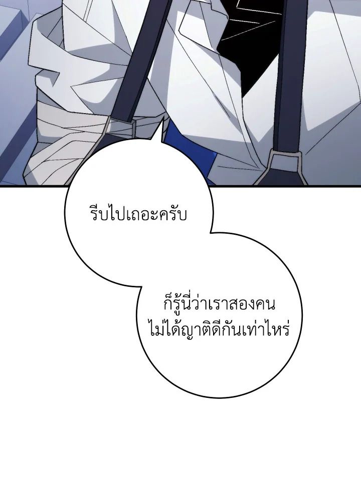 หน้า 113