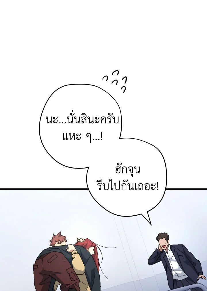 หน้า 114