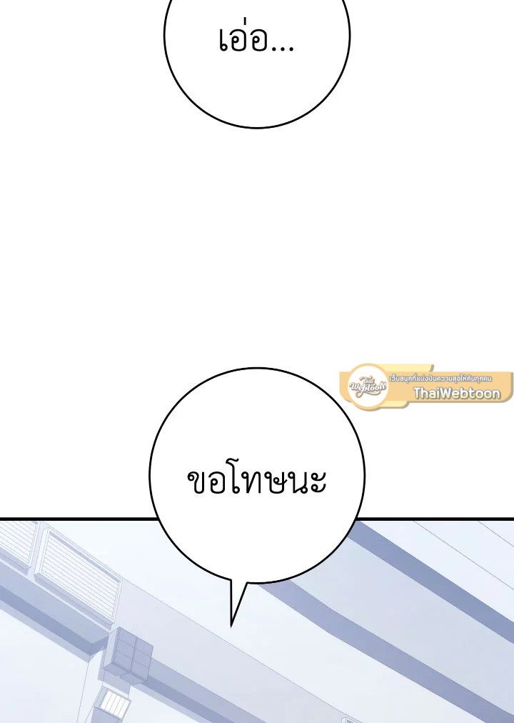 หน้า 116