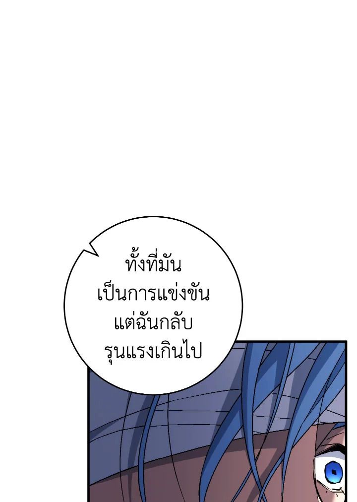 หน้า 118