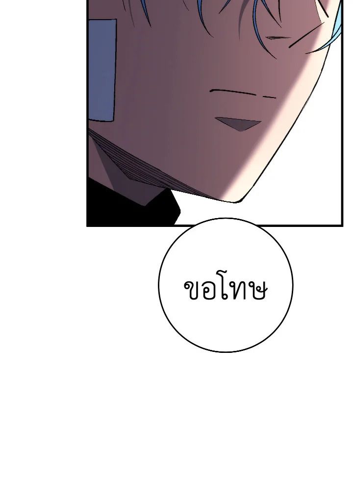 หน้า 119