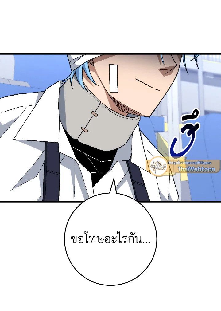 หน้า 120