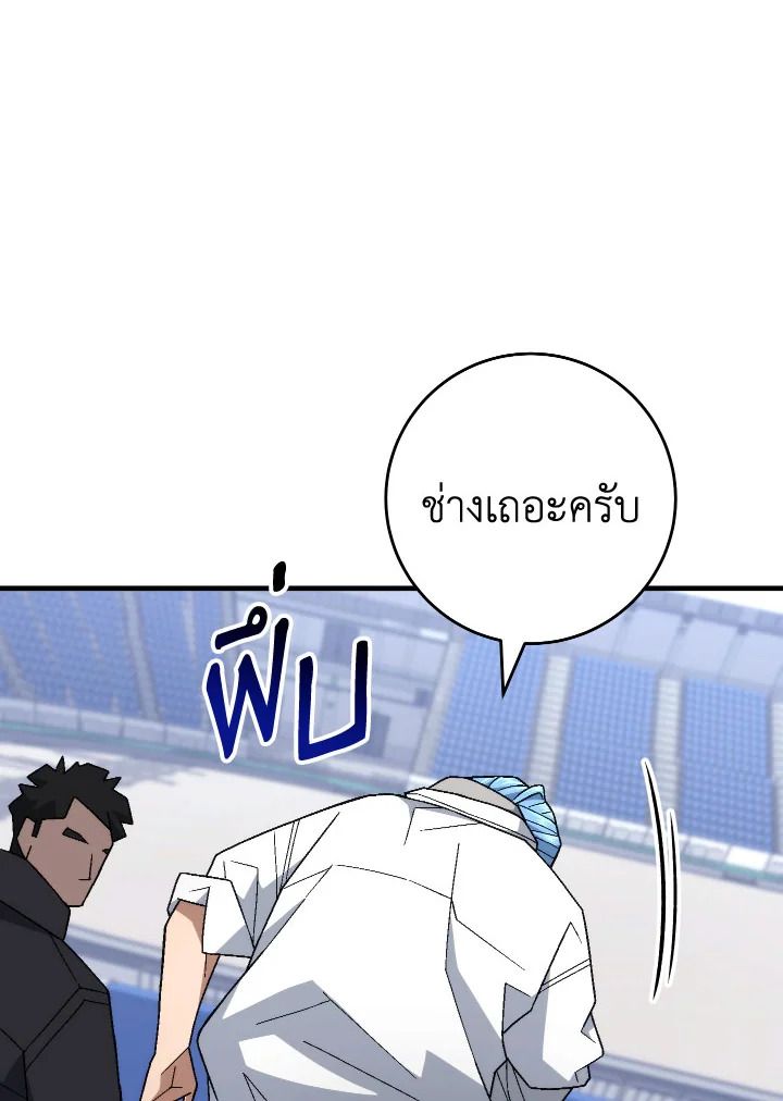 หน้า 121