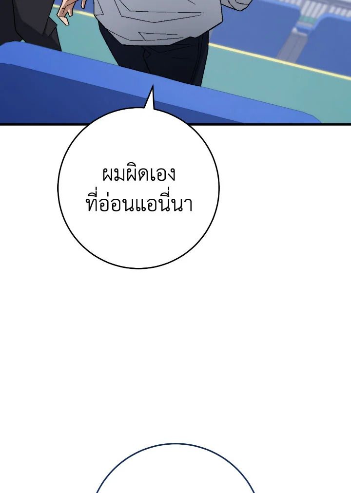 หน้า 122