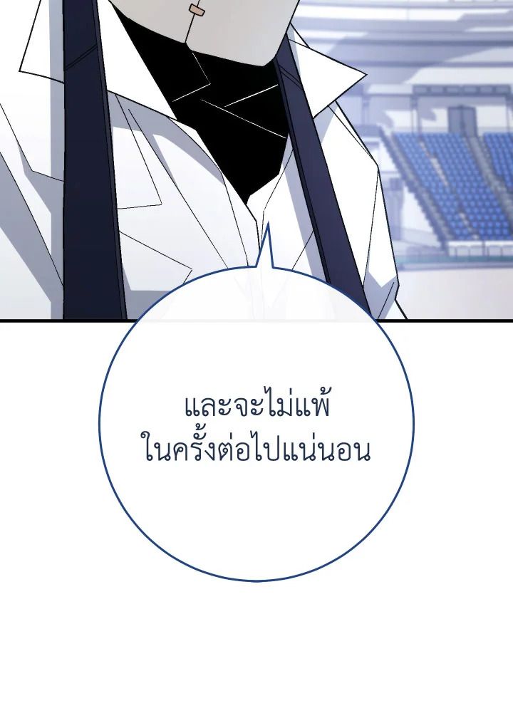 หน้า 124