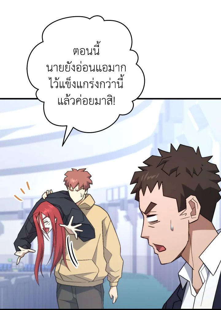 หน้า 127