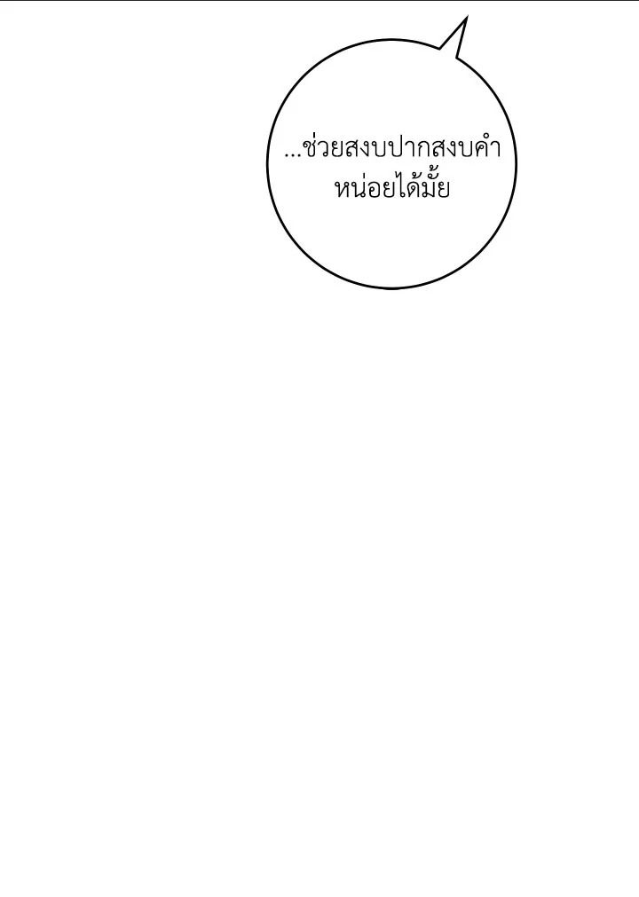 หน้า 128
