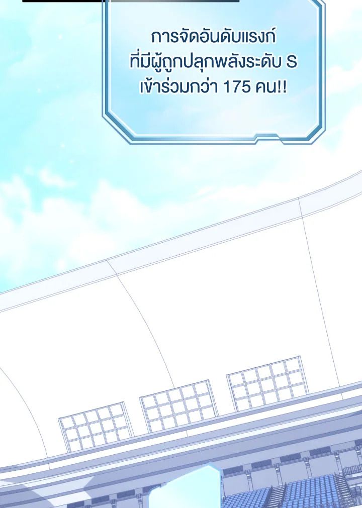 หน้า 131