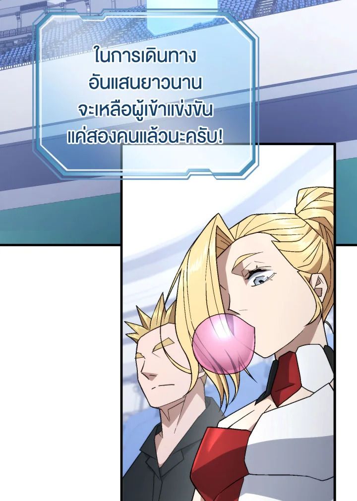 หน้า 132
