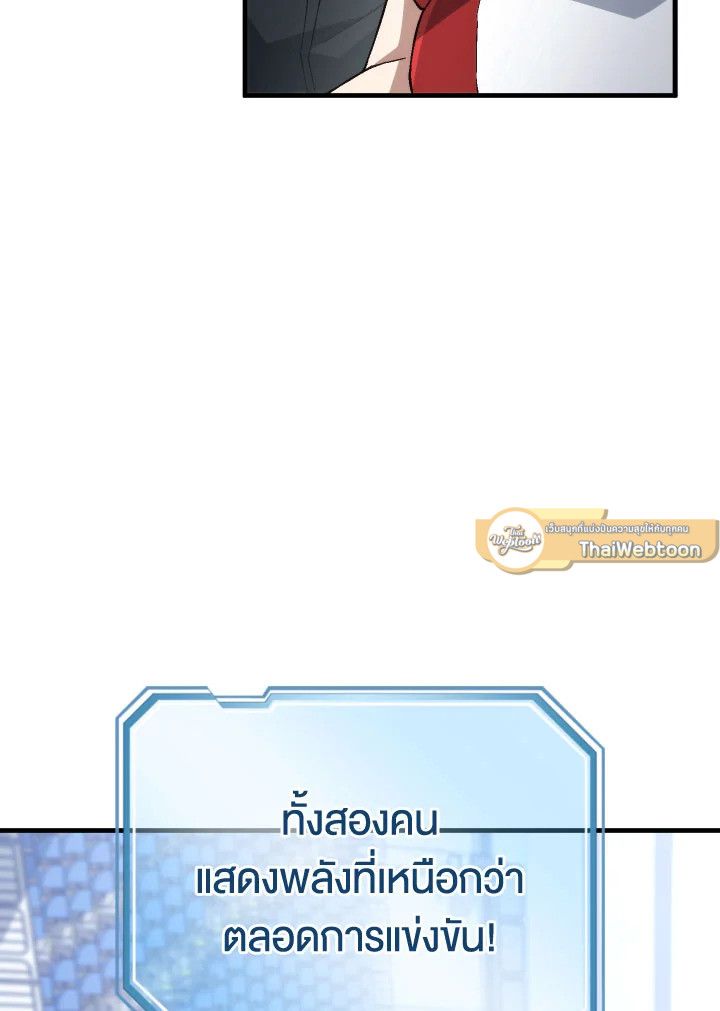 หน้า 133