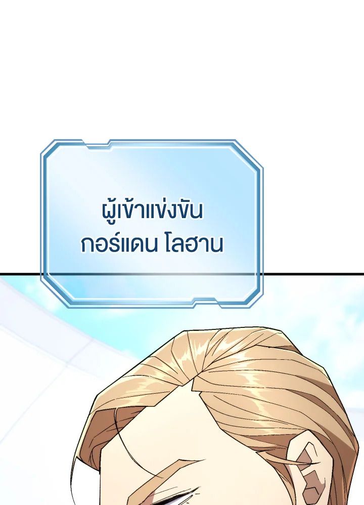 หน้า 136