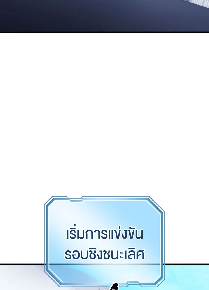 หน้า 141