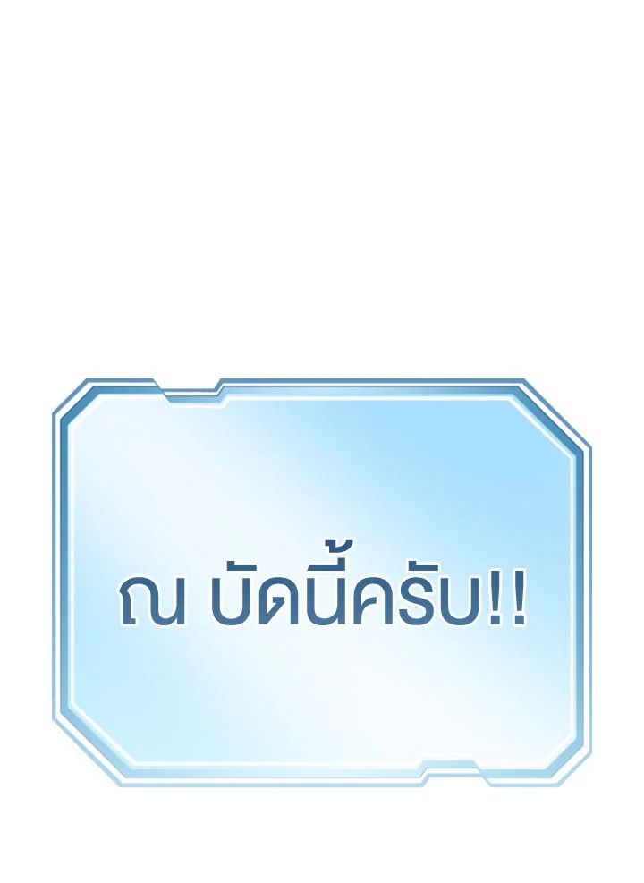 หน้า 144