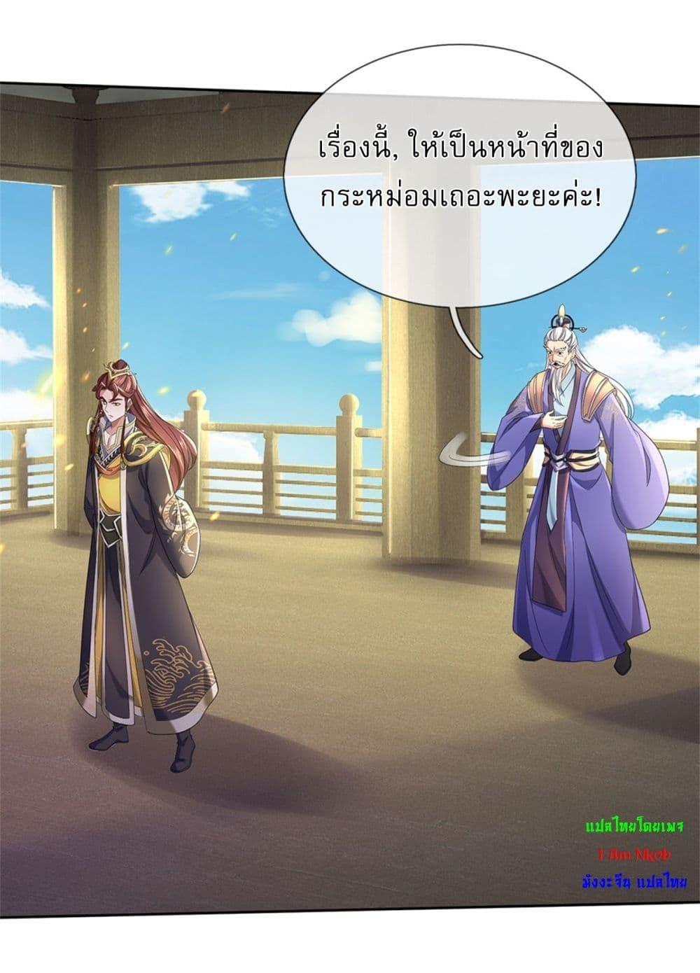 หน้า 21